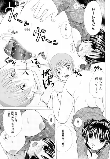 [Koishikawa Renzu] Tsundere joshi Riko-sama OL nikki Fhentai - Page 131