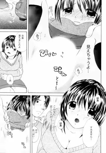 [Koishikawa Renzu] Tsundere joshi Riko-sama OL nikki Fhentai - Page 137