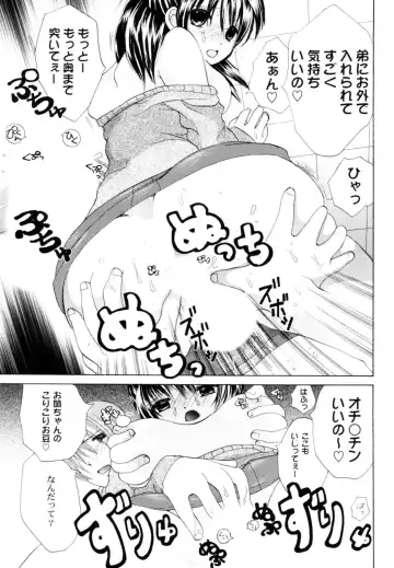 [Koishikawa Renzu] Tsundere joshi Riko-sama OL nikki Fhentai - Page 141