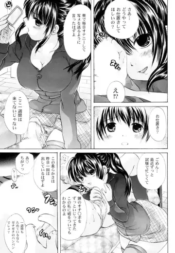 [Koishikawa Renzu] Tsundere joshi Riko-sama OL nikki Fhentai - Page 147