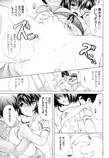 [Koishikawa Renzu] Tsundere joshi Riko-sama OL nikki Fhentai - Page 189