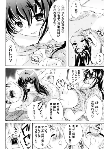 [Koishikawa Renzu] Tsundere joshi Riko-sama OL nikki Fhentai - Page 62