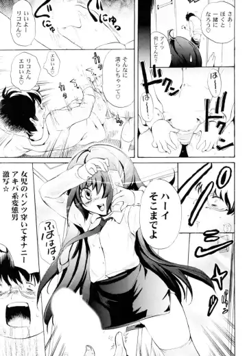 [Koishikawa Renzu] Tsundere joshi Riko-sama OL nikki Fhentai - Page 9