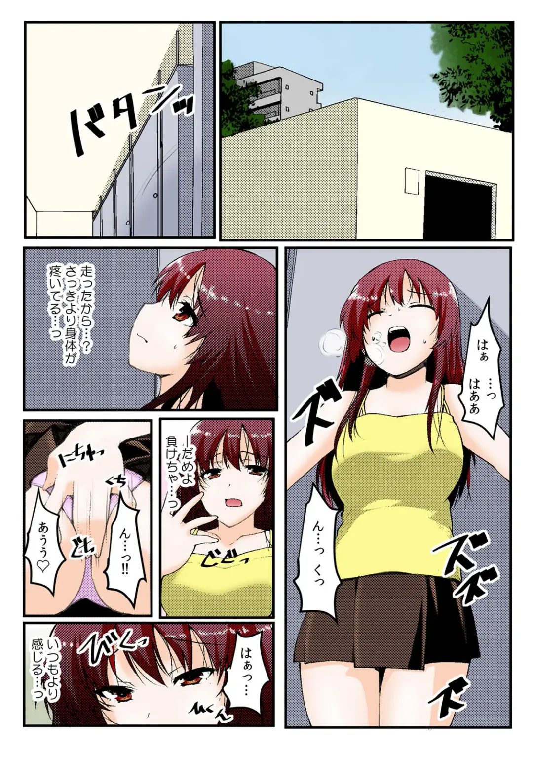 [Kiryu Masumi] ∞~ Okite mo okite mo Sareru watashi ~ Fhentai - Page 67