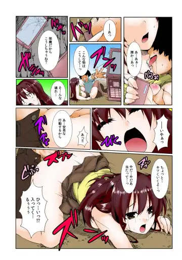 [Kiryu Masumi] ∞~ Okite mo okite mo Sareru watashi ~ Fhentai - Page 16