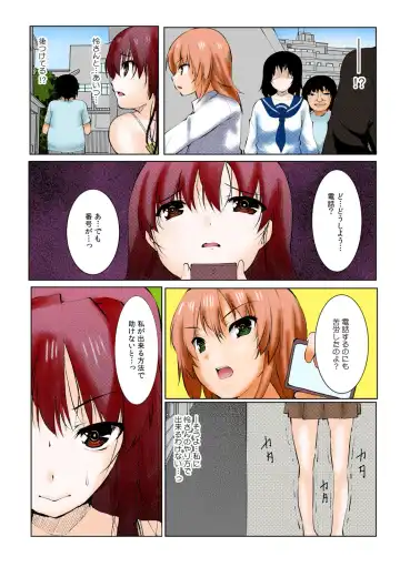 [Kiryu Masumi] ∞~ Okite mo okite mo Sareru watashi ~ Fhentai - Page 44