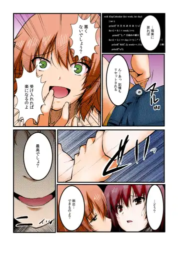 [Kiryu Masumi] ∞~ Okite mo okite mo Sareru watashi ~ Fhentai - Page 60