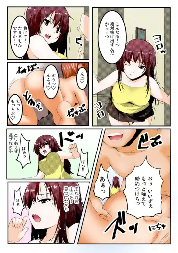 [Kiryu Masumi] ∞~ Okite mo okite mo Sareru watashi ~ Fhentai - Page 66