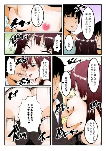 [Kiryu Masumi] ∞~ Okite mo okite mo Sareru watashi ~ Fhentai - Page 76