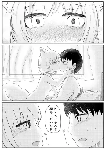 [Lbl] Okitsune-sama to Hiruma kara Fhentai - Page 26