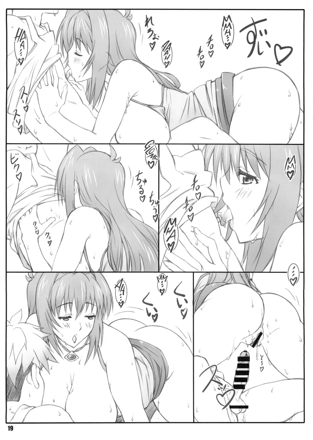 [Shikishima Shoutarou - Shikishima Tenki] Tenbi Tsuushin 1 Fhentai - Page 19