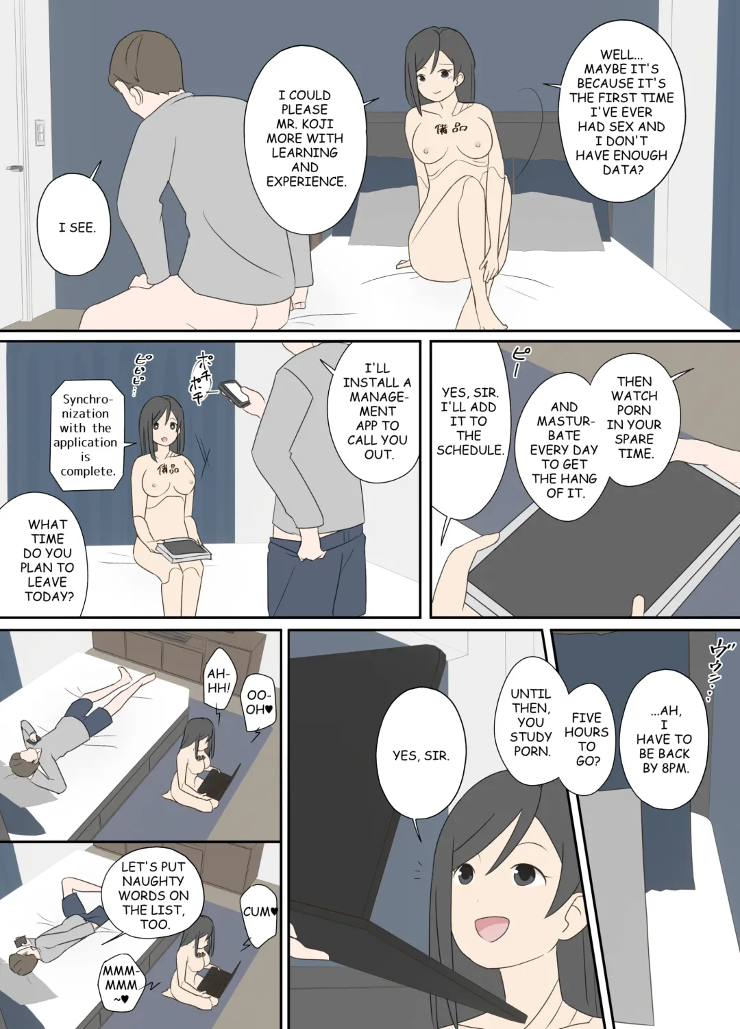 Seigangu | (IF) sex toy Fhentai - Page 22