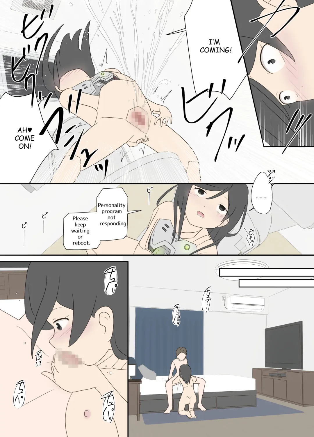 Seigangu | (IF) sex toy Fhentai - Page 24
