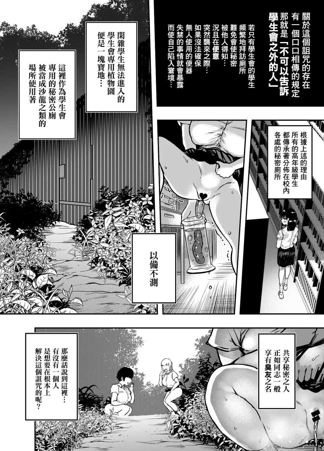 [Youkai Kubinashi] Gyokuzui I Fhentai - Page 10