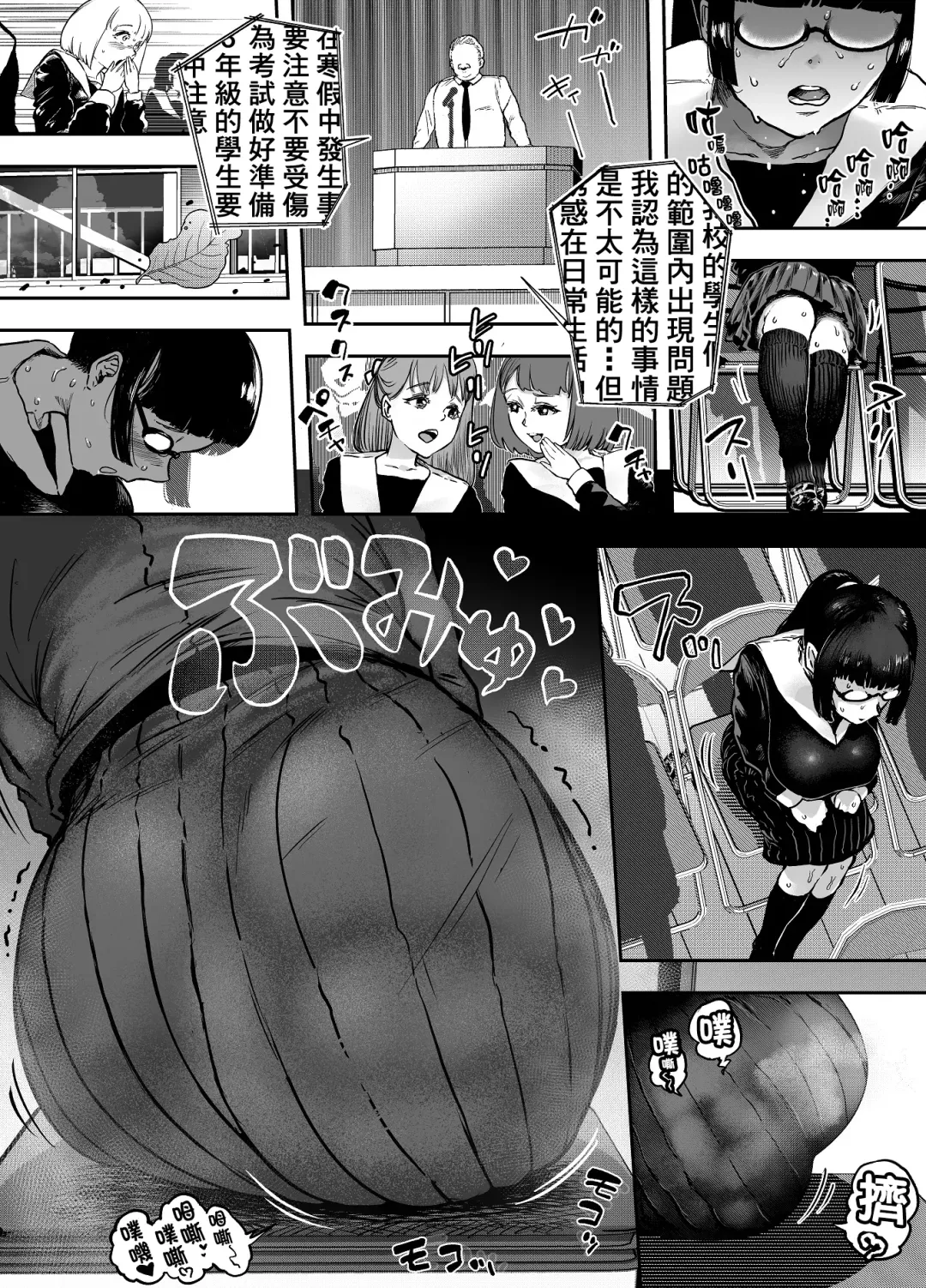 [Youkai Kubinashi] Gyokuzui I Fhentai - Page 13