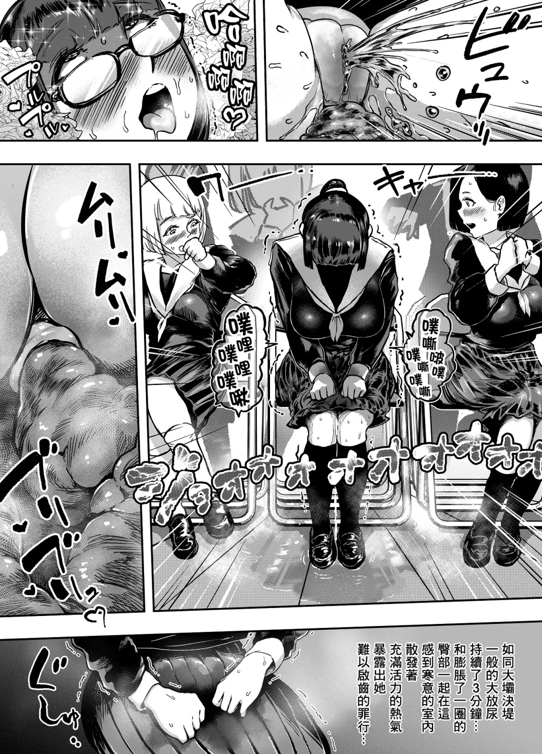 [Youkai Kubinashi] Gyokuzui I Fhentai - Page 14