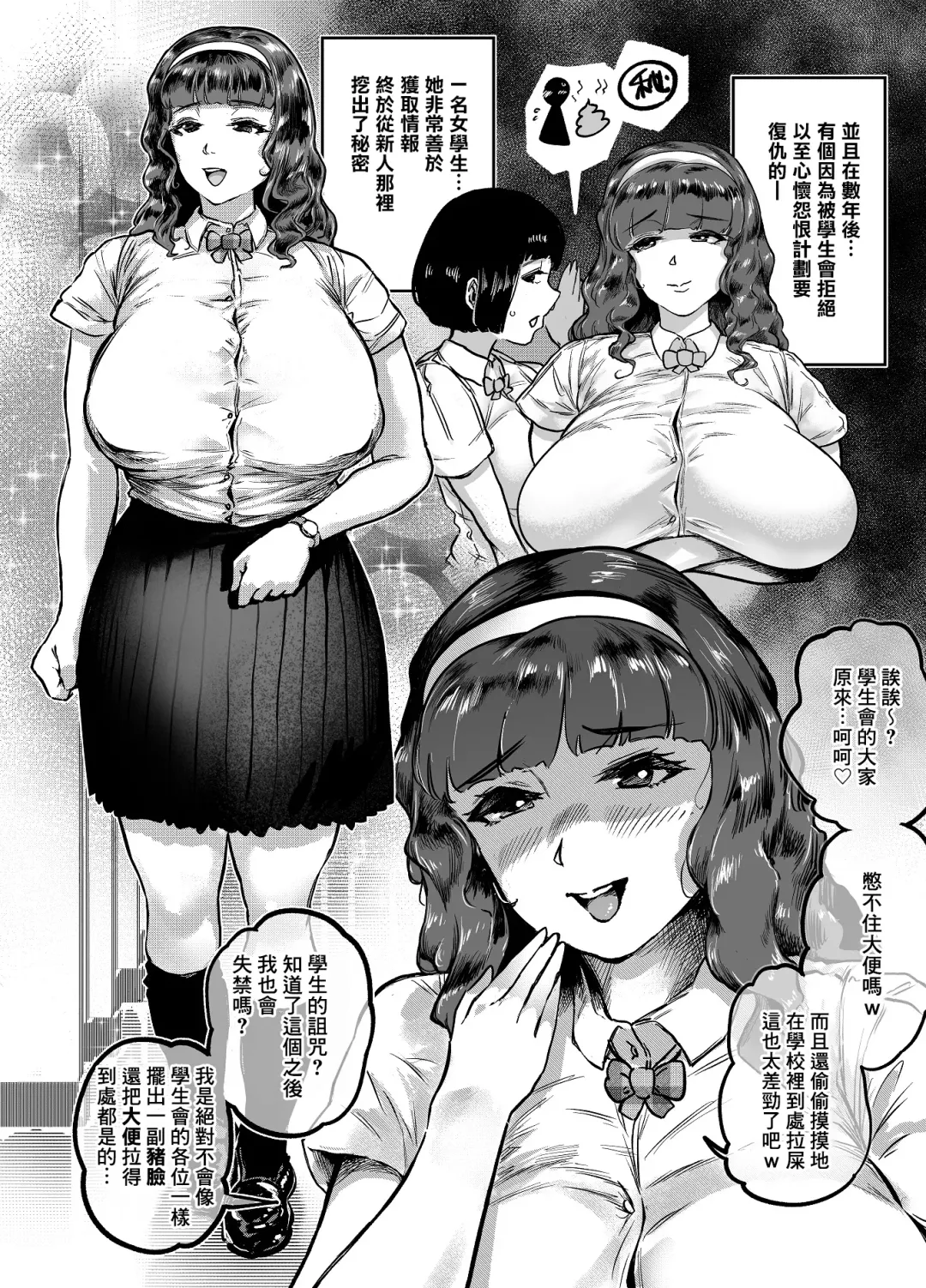 [Youkai Kubinashi] Gyokuzui I Fhentai - Page 16