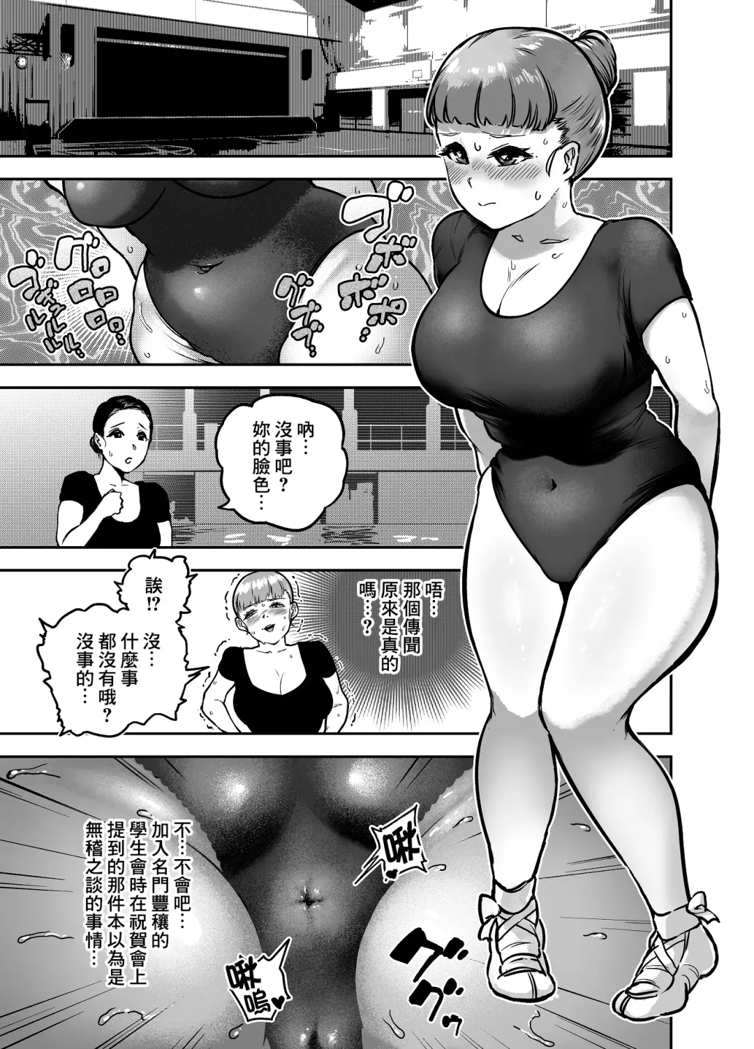 [Youkai Kubinashi] Gyokuzui I Fhentai - Page 7
