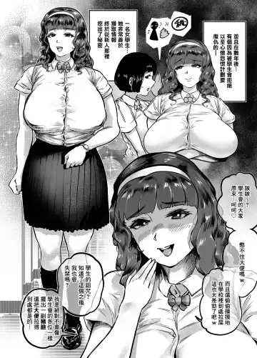 [Youkai Kubinashi] Gyokuzui I Fhentai - Page 16