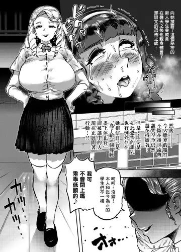 [Youkai Kubinashi] Gyokuzui I Fhentai - Page 19