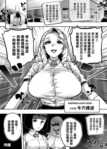 [Youkai Kubinashi] Gyokuzui I Fhentai - Page 20