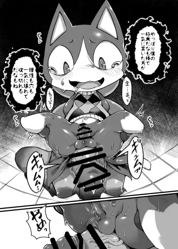 [Tamanosuke] Midarana Neko no Shitsuke Kata. Fhentai - Page 13