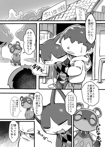 [Tamanosuke] Midarana Neko no Shitsuke Kata. Fhentai - Page 3