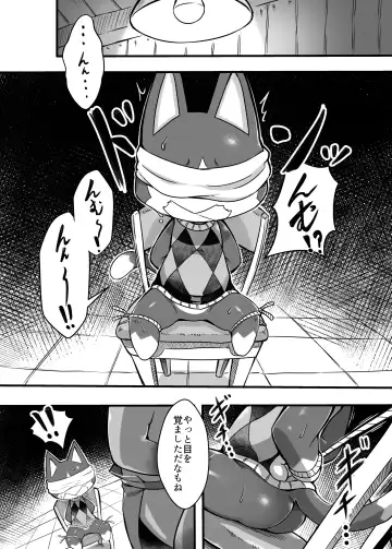 [Tamanosuke] Midarana Neko no Shitsuke Kata. Fhentai - Page 4