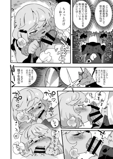 [Sanjiro] Natsumi Memorial Fhentai - Page 3