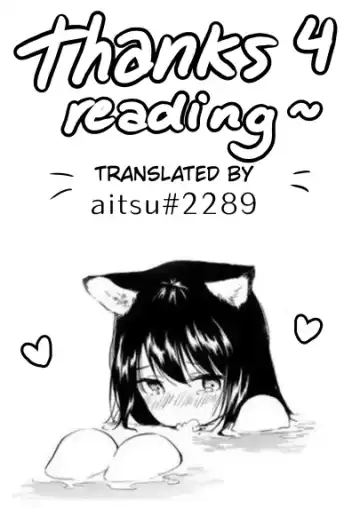 Akachan Purei Fuuzoku Fhentai - Page 11