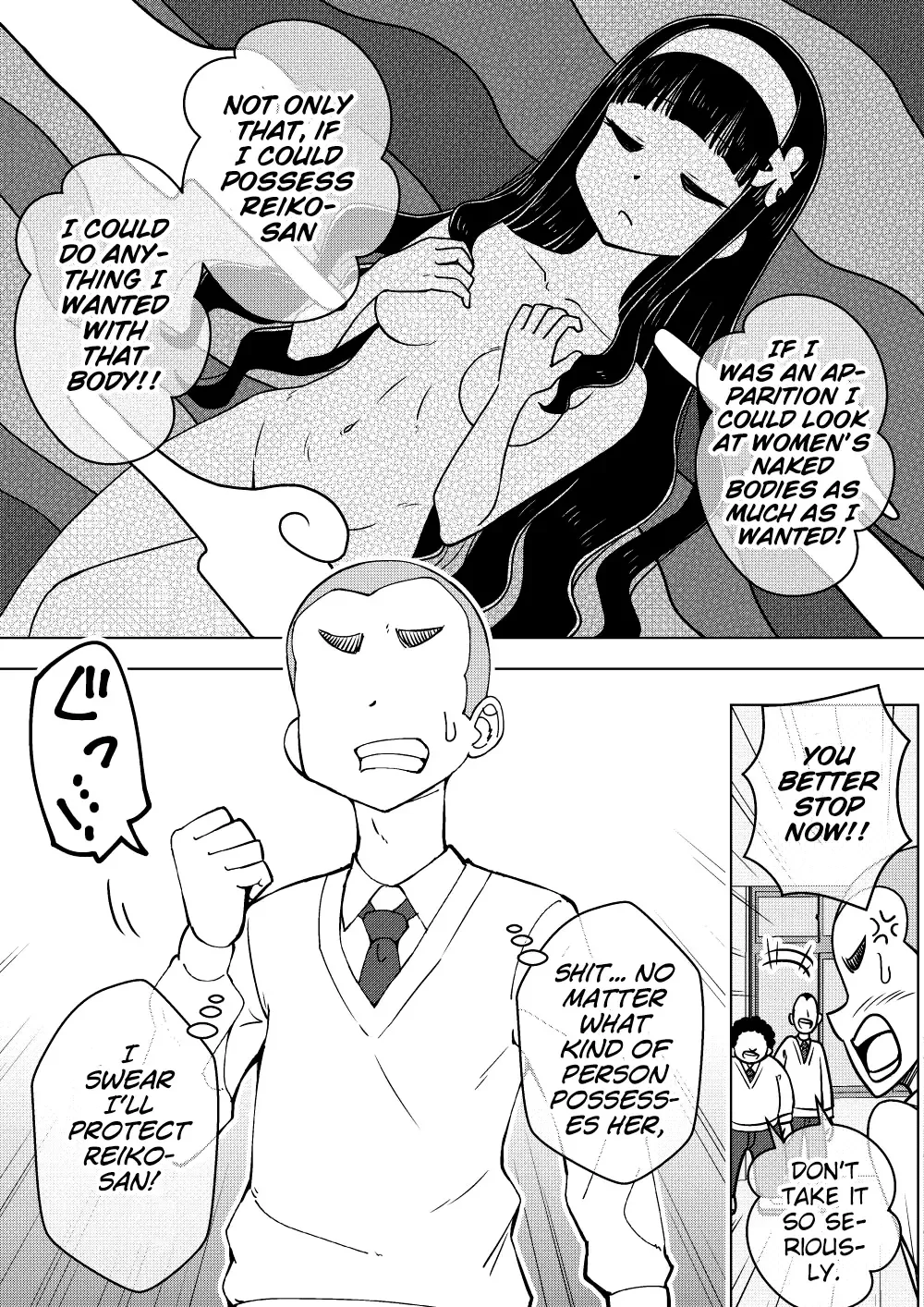 [Ari And Mura] Hyoui Musume ~Kokoro Yasashiki Reikan Shoujo~ Fhentai - Page 12