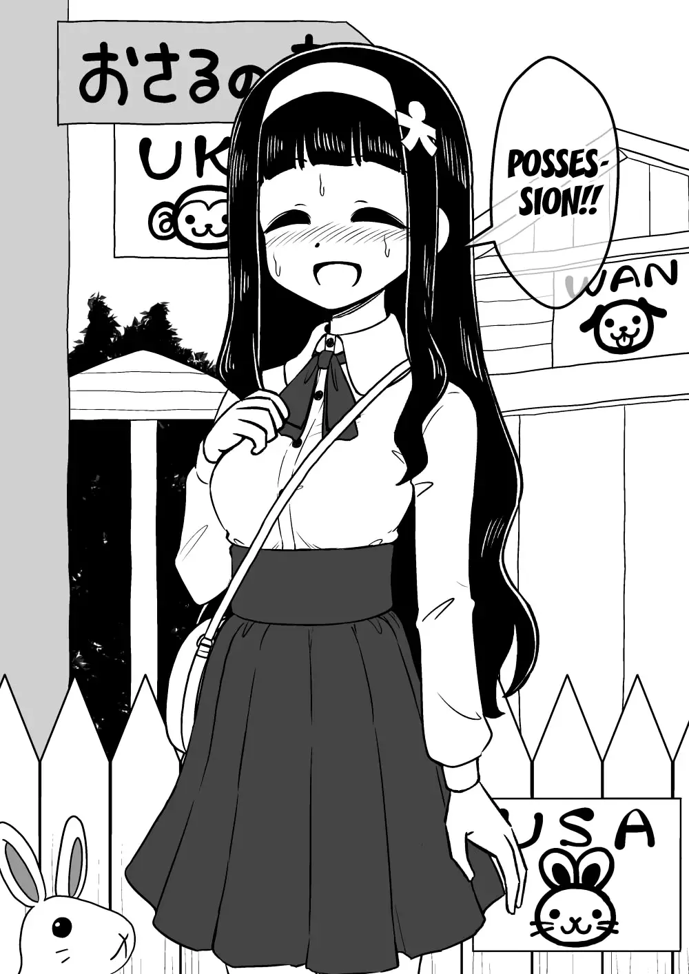 [Ari And Mura] Hyoui Musume ~Kokoro Yasashiki Reikan Shoujo~ Fhentai - Page 53