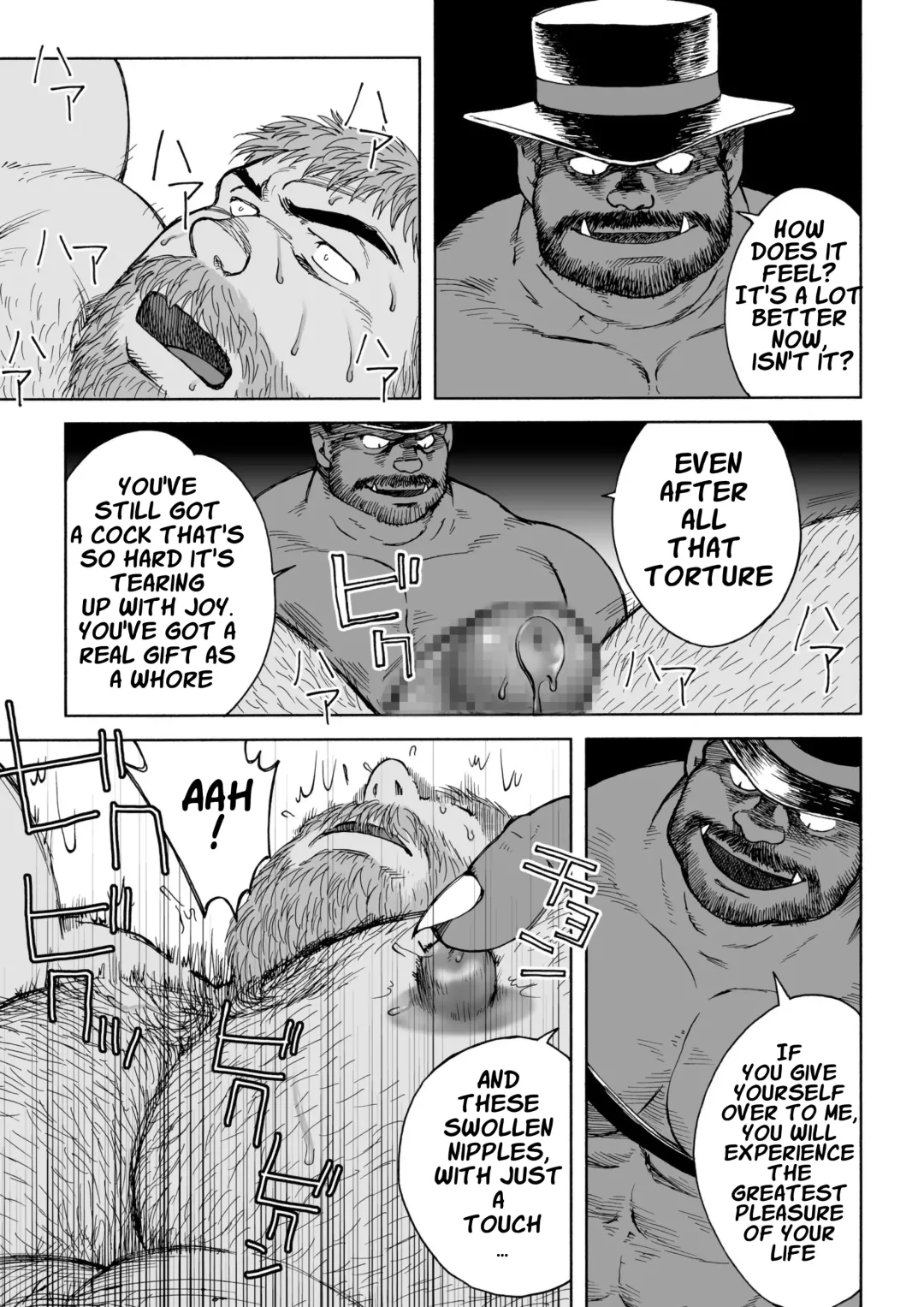 [Hiko] Fushigi no Kuni no Otou-san 5 | Daddy in Wonderland 5 Fhentai - Page 14