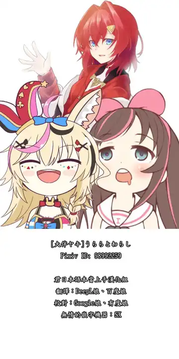 [Ooban Yaki] Ash Blossom & Joyous Spring and Ghost Belle & Haunted Mansion Fhentai - Page 6