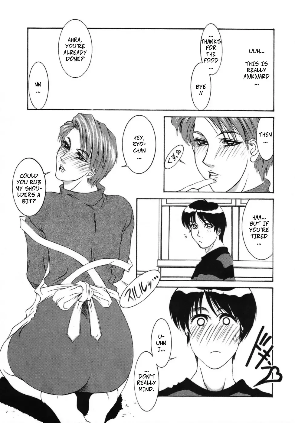 [Yamaoka Koutetsurou] Emulsion for You | Facial For You Fhentai - Page 5