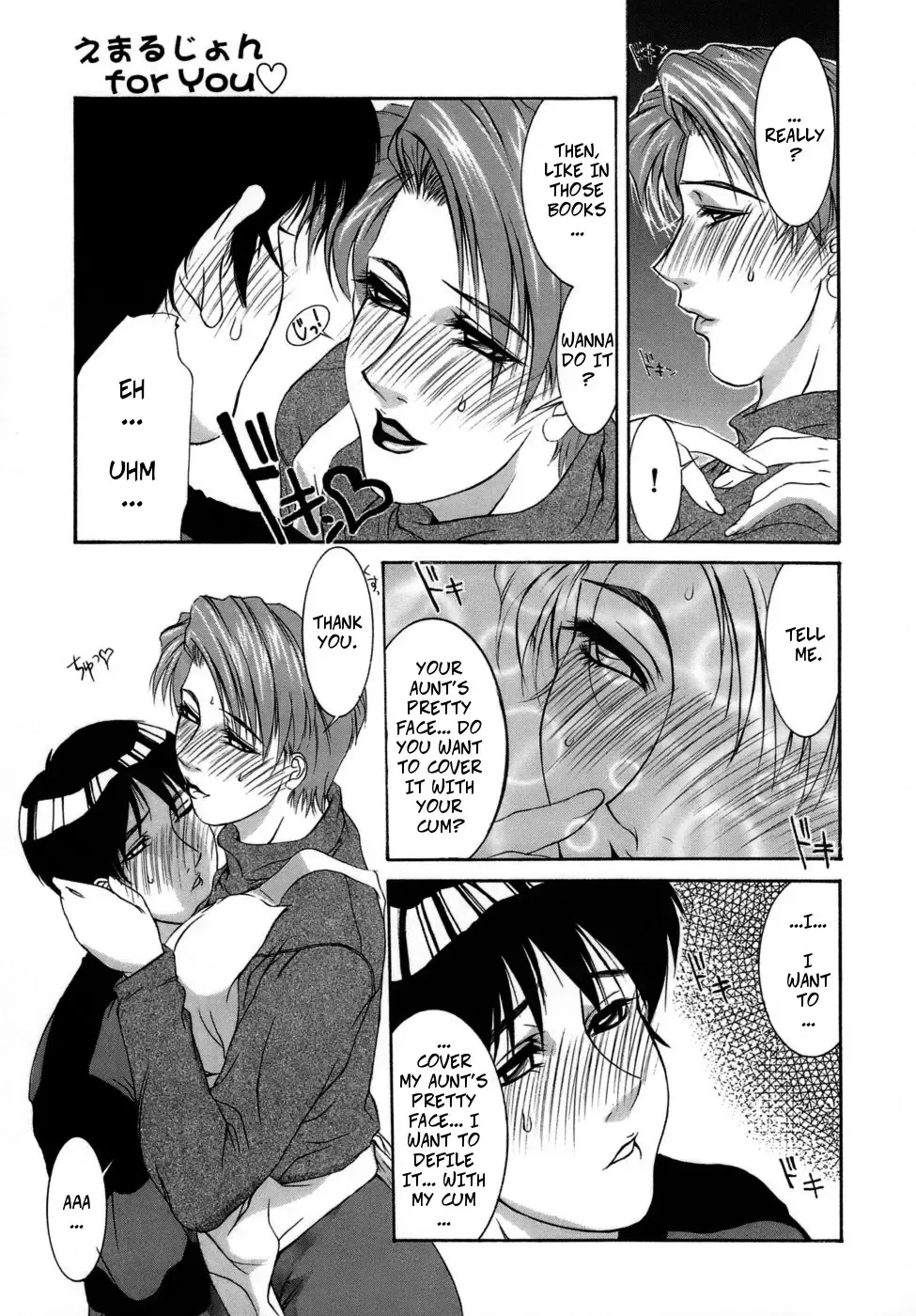 [Yamaoka Koutetsurou] Emulsion for You | Facial For You Fhentai - Page 7