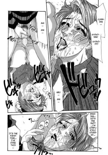 [Yamaoka Koutetsurou] Emulsion for You | Facial For You Fhentai - Page 10
