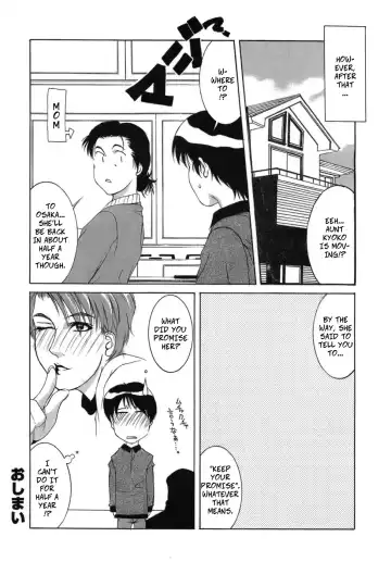 [Yamaoka Koutetsurou] Emulsion for You | Facial For You Fhentai - Page 16