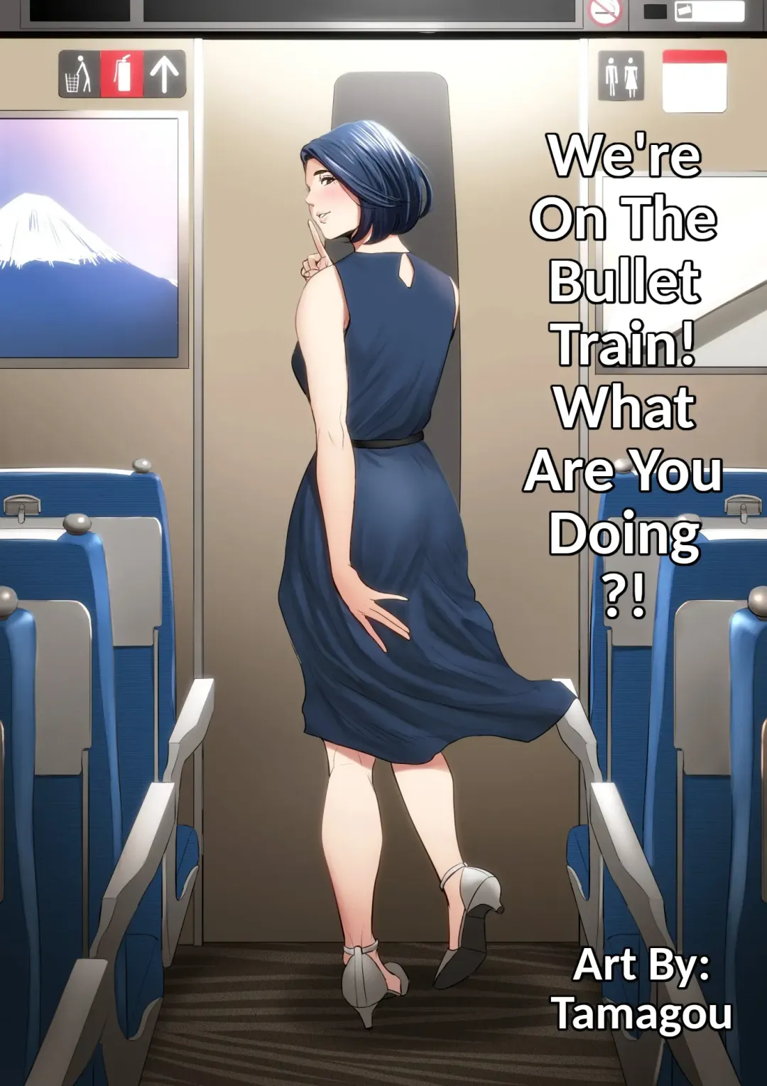 Shinkansen de Nani shiteru!? - We're On the Bullet Train! What Are You Doing!? (decensored) Fhentai - Page 1