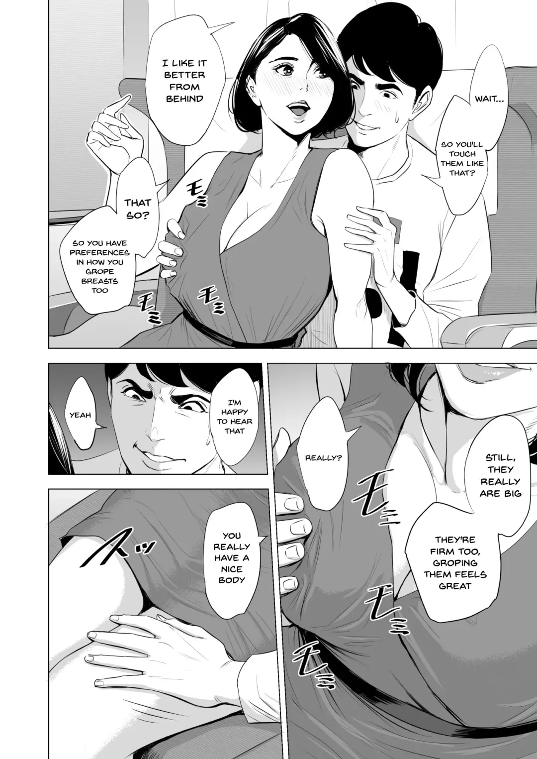 Shinkansen de Nani shiteru!? - We're On the Bullet Train! What Are You Doing!? (decensored) Fhentai - Page 22