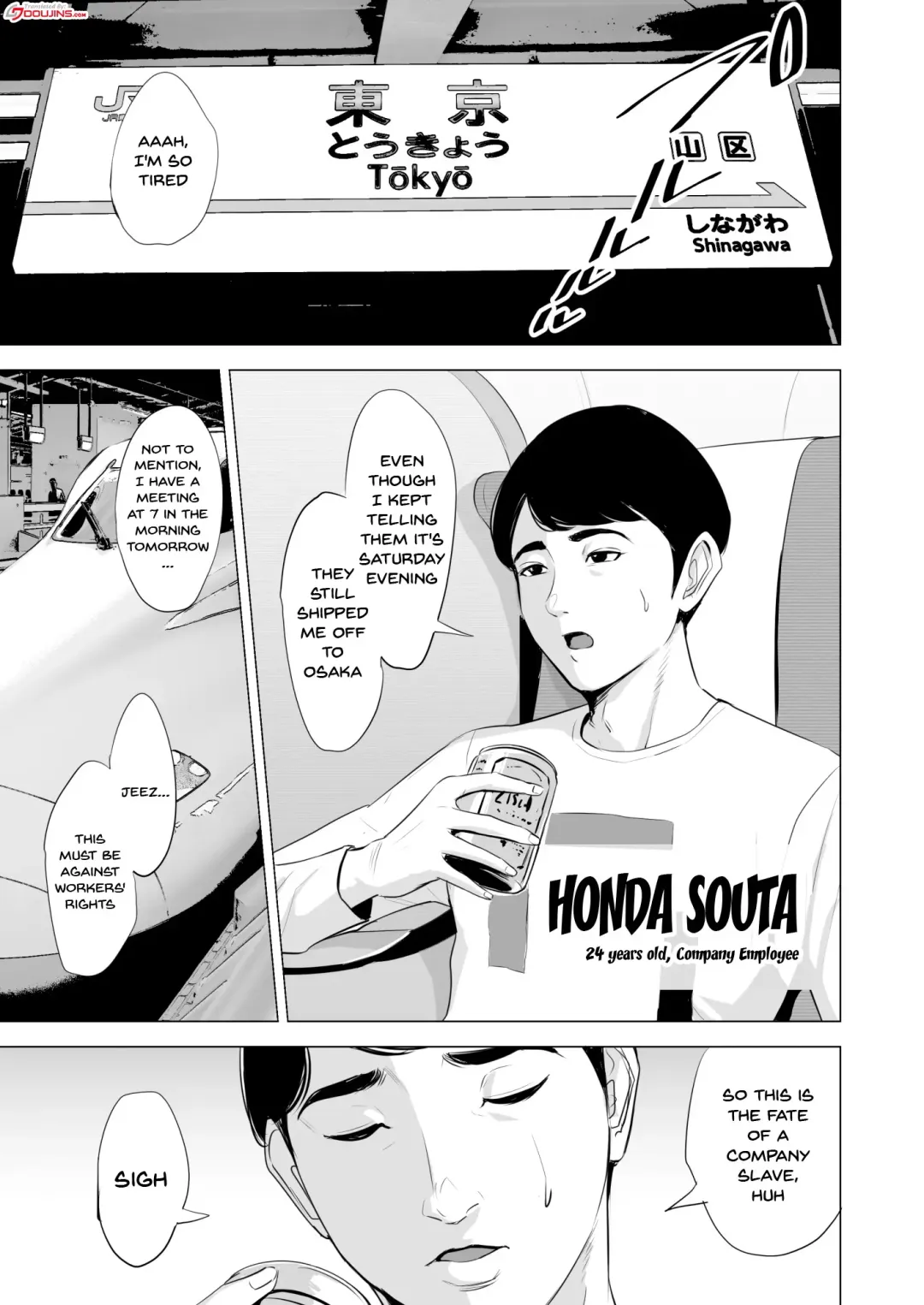 Shinkansen de Nani shiteru!? - We're On the Bullet Train! What Are You Doing!? (decensored) Fhentai - Page 3