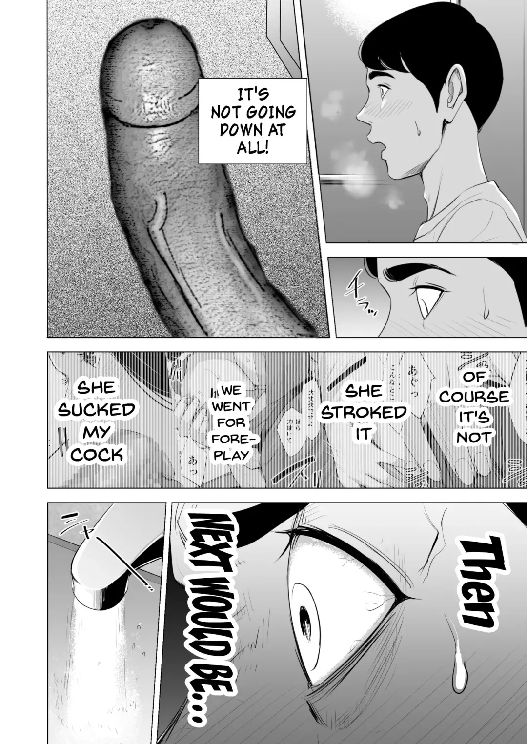 Shinkansen de Nani shiteru!? - We're On the Bullet Train! What Are You Doing!? (decensored) Fhentai - Page 38