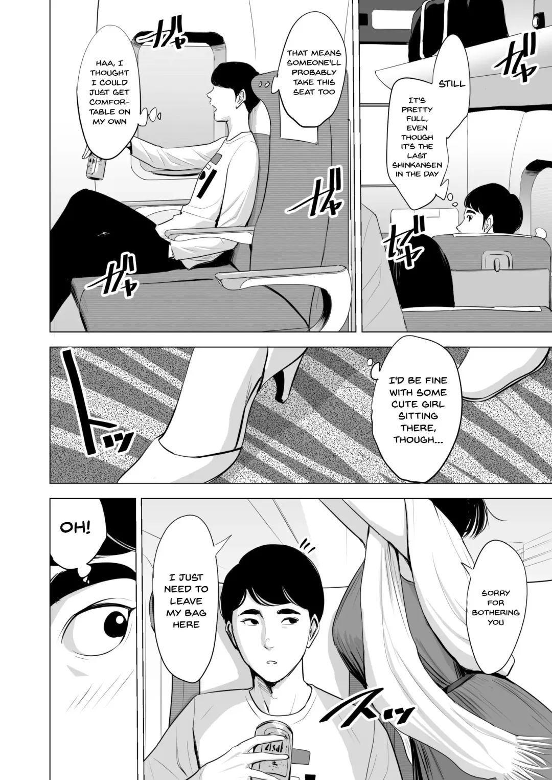 Shinkansen de Nani shiteru!? - We're On the Bullet Train! What Are You Doing!? (decensored) Fhentai - Page 4