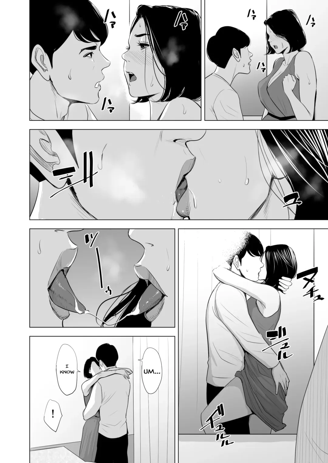 Shinkansen de Nani shiteru!? - We're On the Bullet Train! What Are You Doing!? (decensored) Fhentai - Page 48