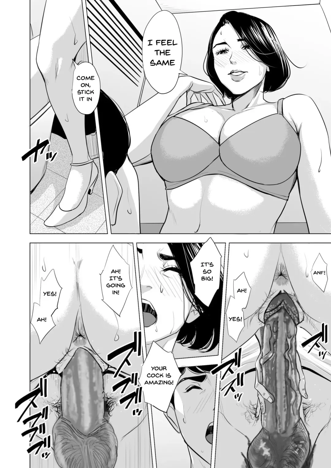 Shinkansen de Nani shiteru!? - We're On the Bullet Train! What Are You Doing!? (decensored) Fhentai - Page 50
