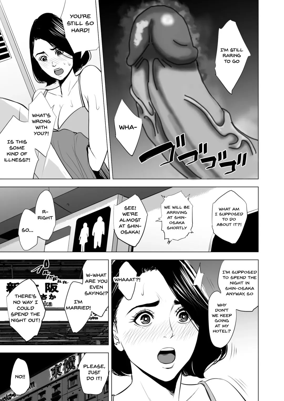 Shinkansen de Nani shiteru!? - We're On the Bullet Train! What Are You Doing!? (decensored) Fhentai - Page 61