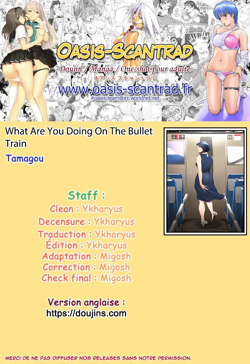 Shinkansen de Nani shiteru!? - We're On the Bullet Train! What Are You Doing!? (decensored) Fhentai - Page 69