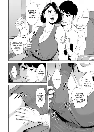 Shinkansen de Nani shiteru!? - We're On the Bullet Train! What Are You Doing!? (decensored) Fhentai - Page 22