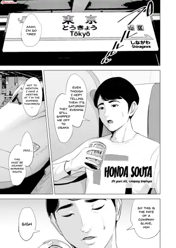 Shinkansen de Nani shiteru!? - We're On the Bullet Train! What Are You Doing!? (decensored) Fhentai - Page 3