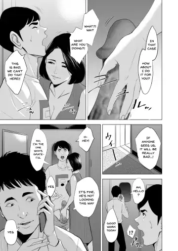 Shinkansen de Nani shiteru!? - We're On the Bullet Train! What Are You Doing!? (decensored) Fhentai - Page 33